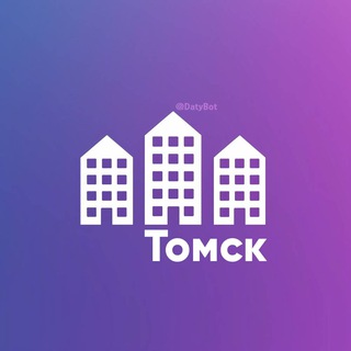 ⚤ Знакомства × в Томске