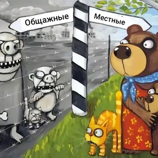 Гей знакомства Вологда