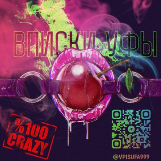 ВПИСКИ УФЫ | ЗНАКОМСТВА | ДОСУГ